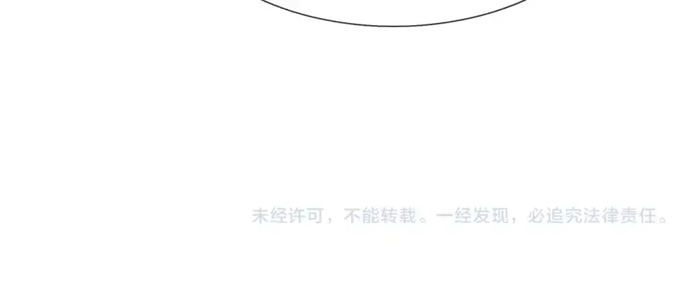 第288话 凭什么替我做决定81