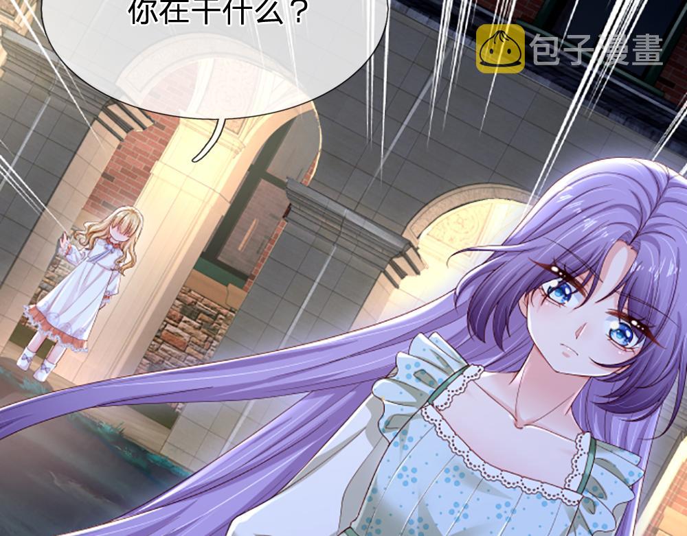 第136话 陛下，有刺客！45
