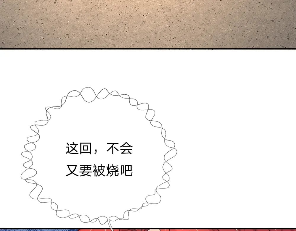 第264话 难得聪明6