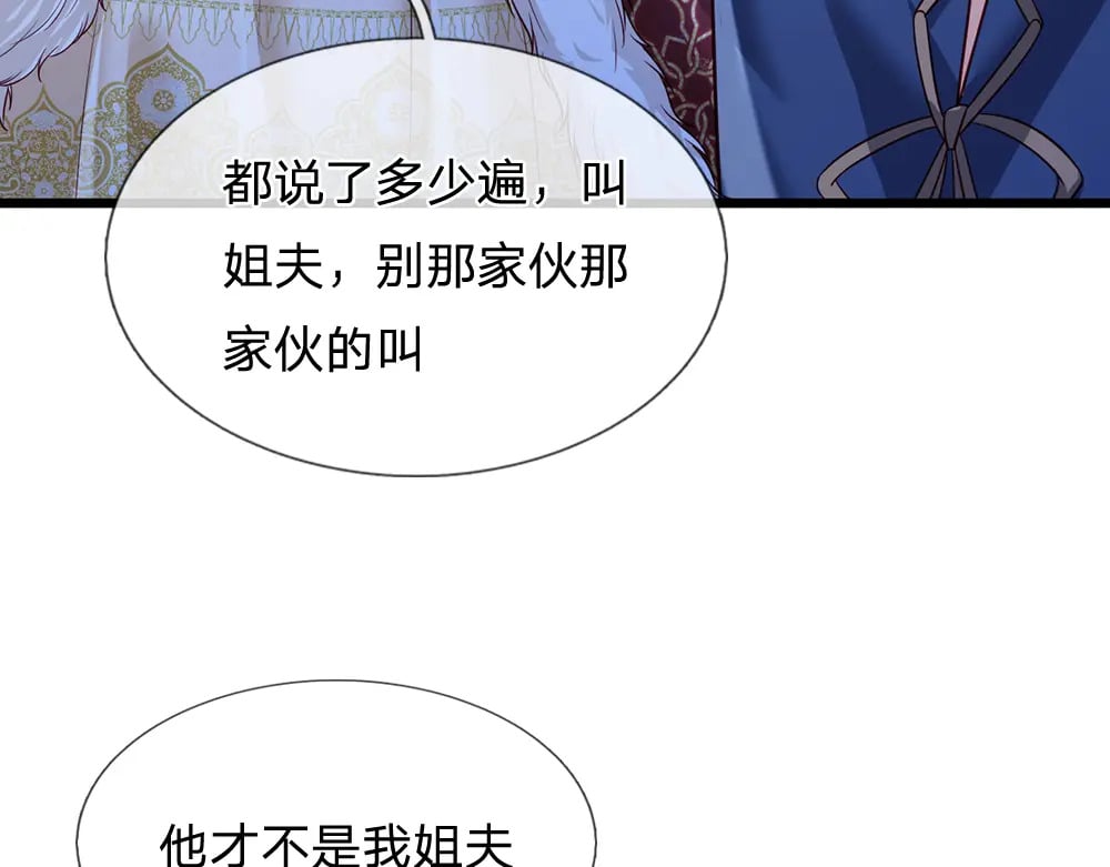第219话 阿诺，长大了！39