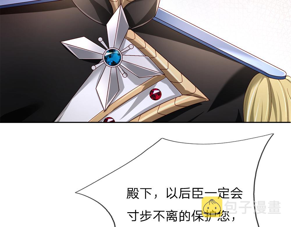 第187话 给个机会41