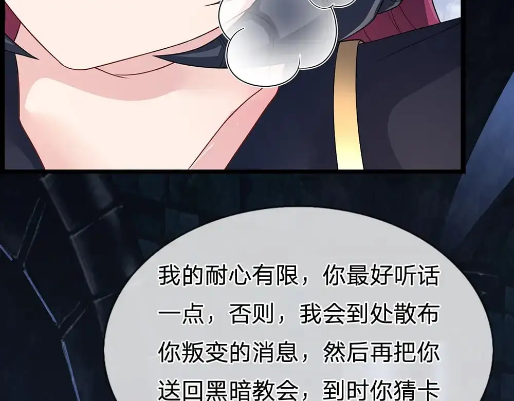 第294话 引黑魔法入体78