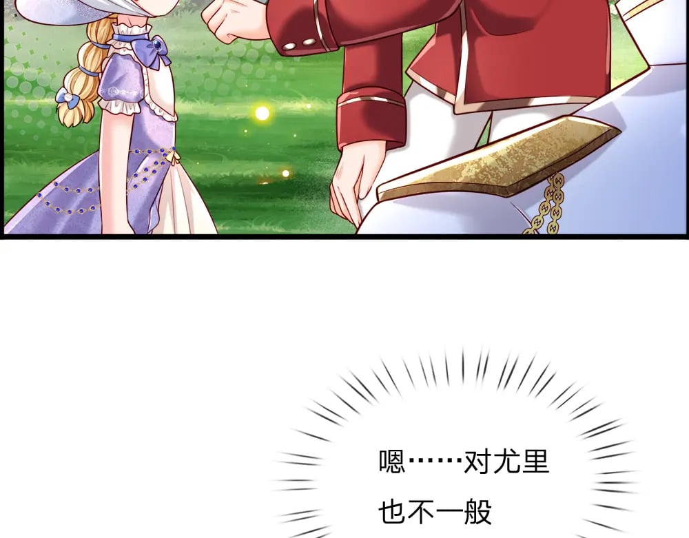 第257话 我的便宜父皇56