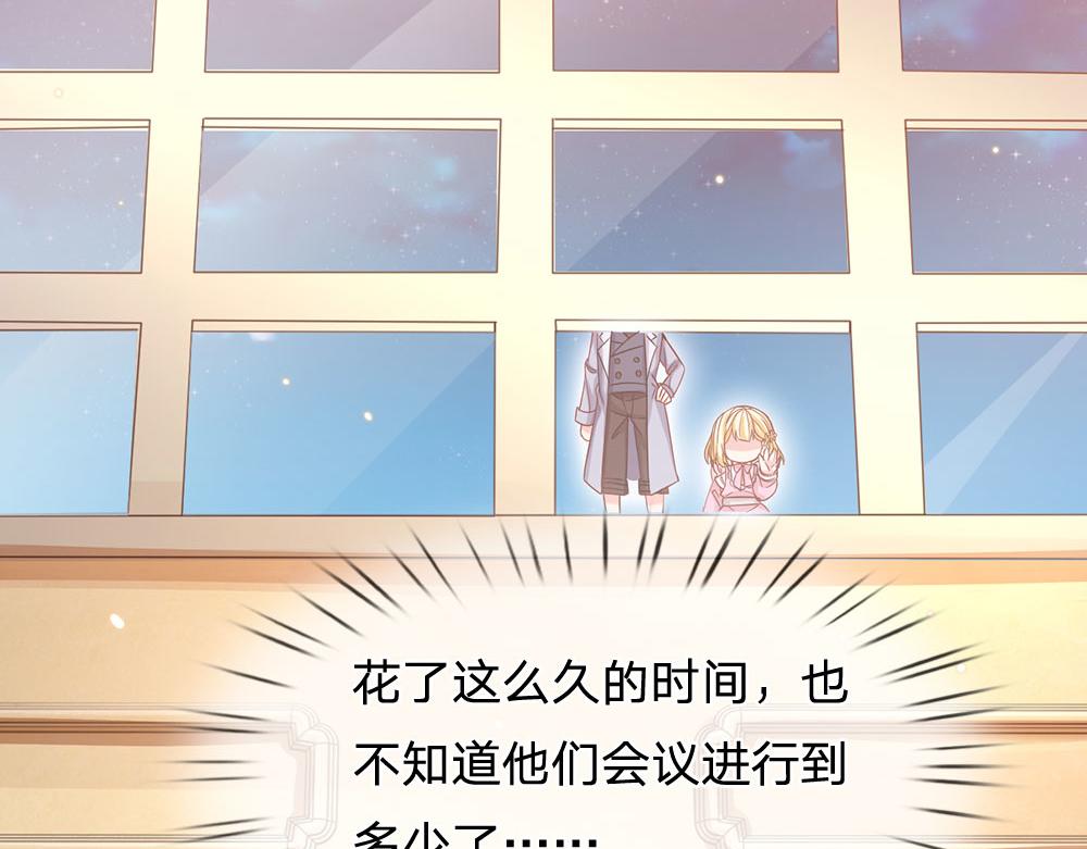 第49话 退位吧，陛下26