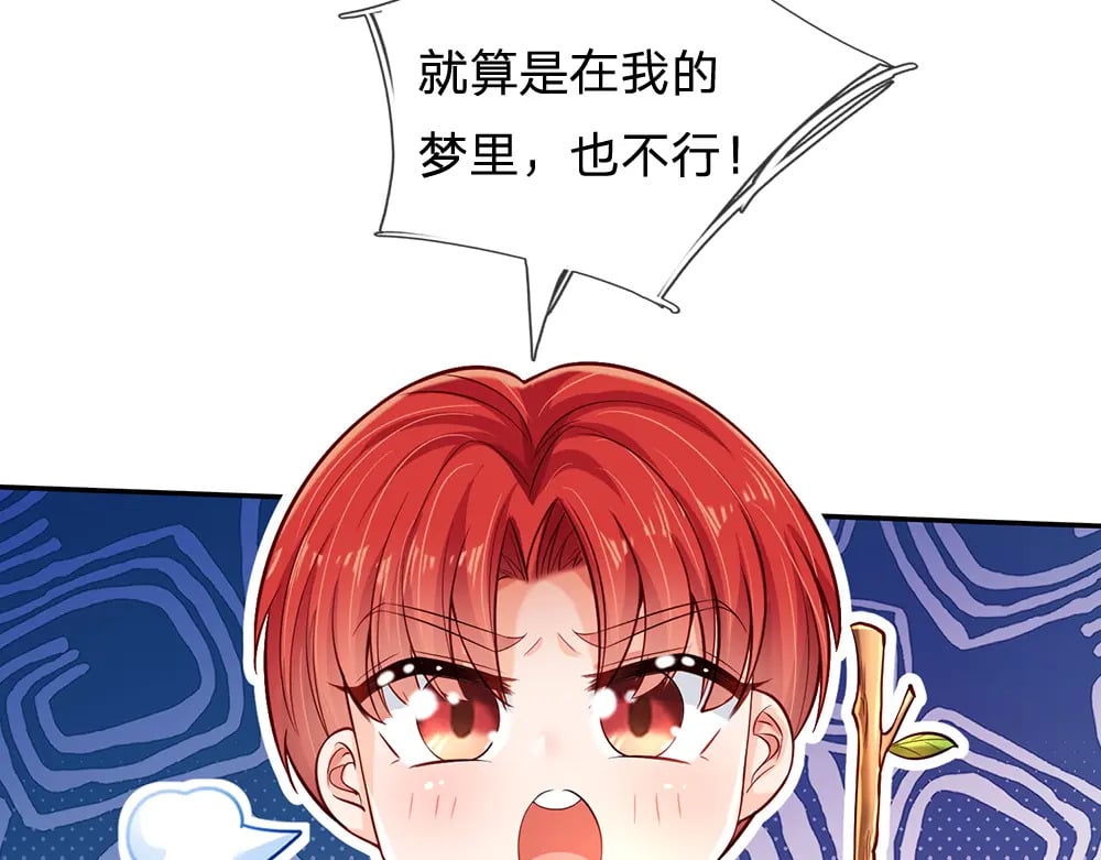 第222话 陛下，我在！41