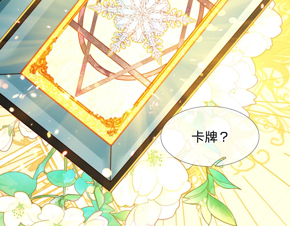 第75话 亲爱的父皇母后41