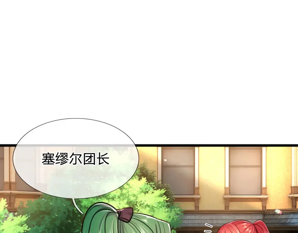 第312话 阴魂不散9