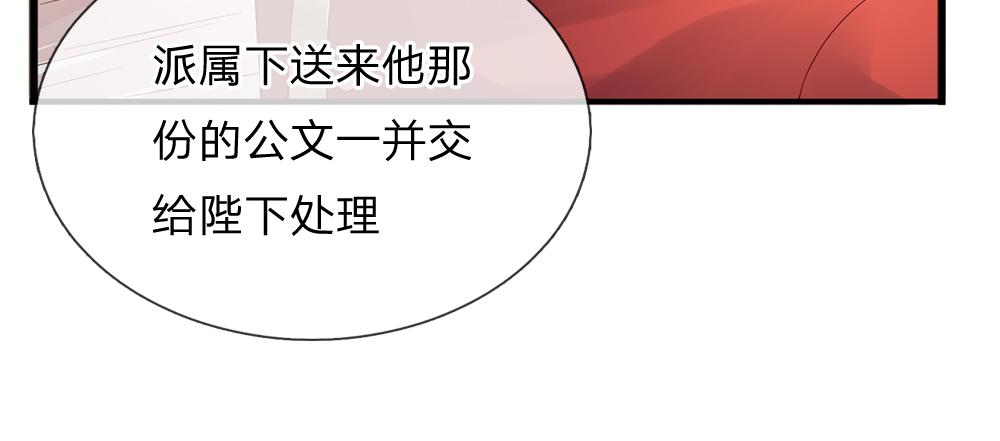 第39话 刺客潜入38