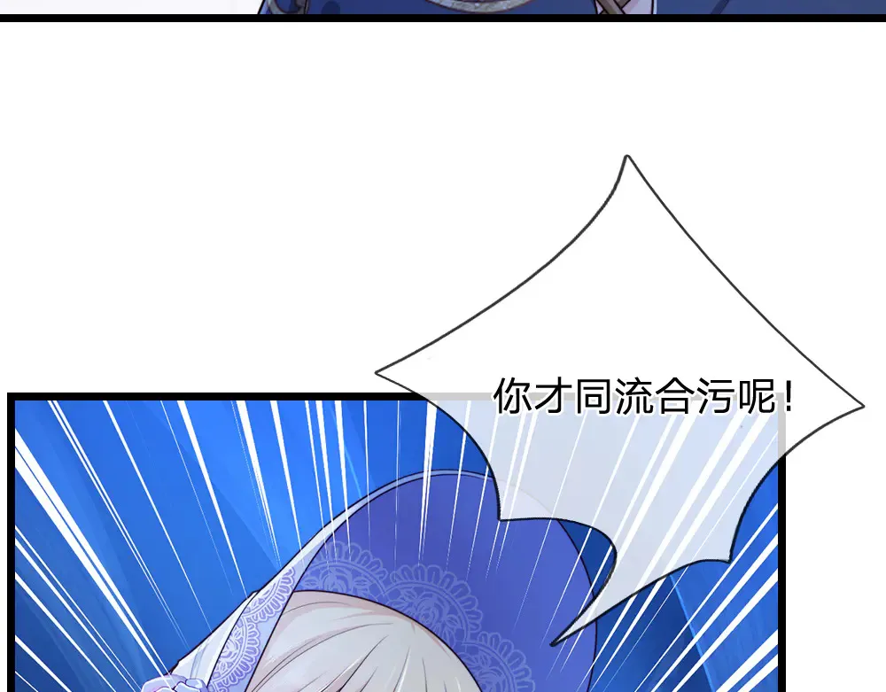 第323话 放开那个男孩！41