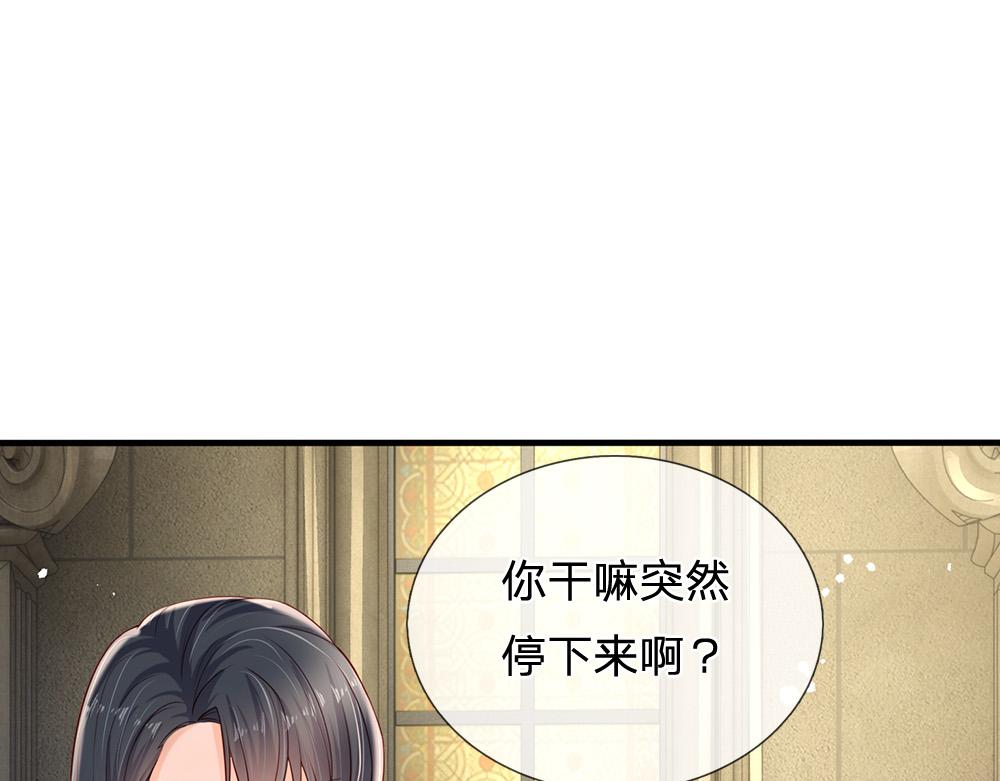 第168话  成为好姐妹11