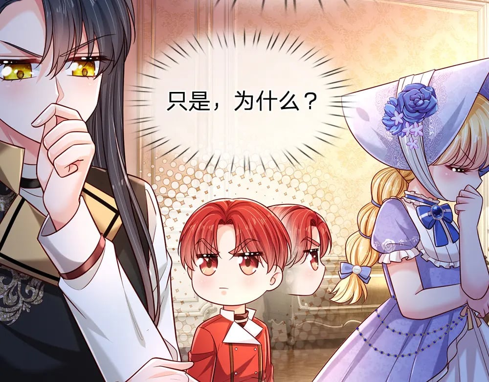 第230话 大人的事，小孩子别管6