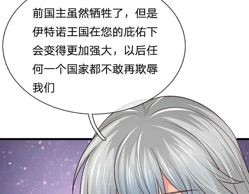 第287话 克洛洛的幻境51