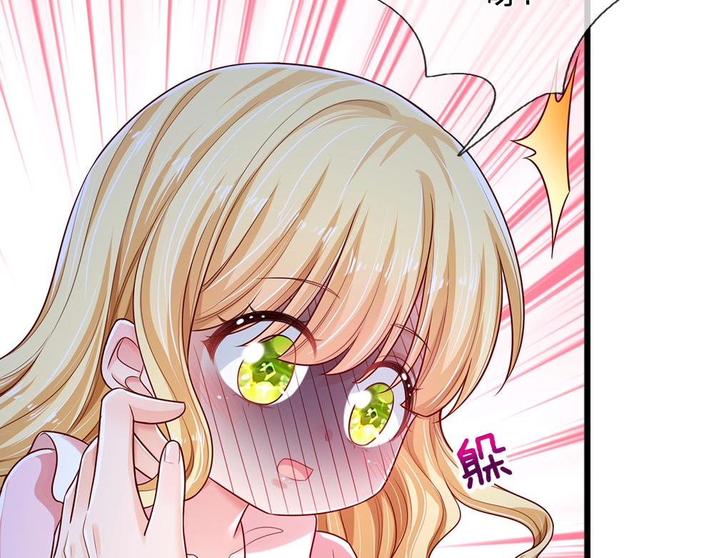 第155话 被光选中的喵72