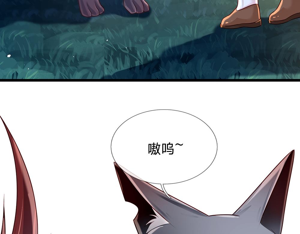 第159话 老狼不干79