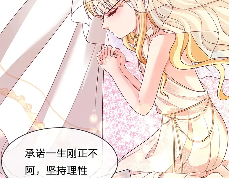 第337话 到底还是个孩子67
