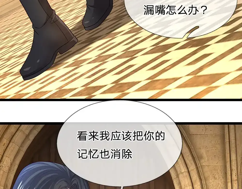 第298话 你想，便如你所愿73