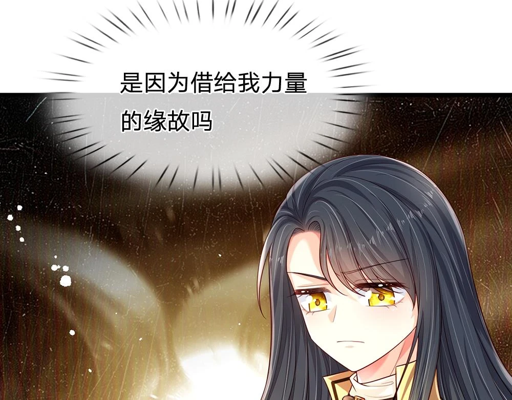 第198话 有我在，没意外25