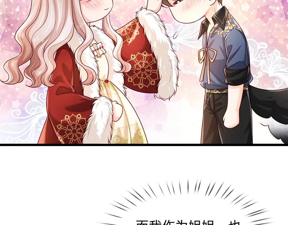 第219话 阿诺，长大了！58
