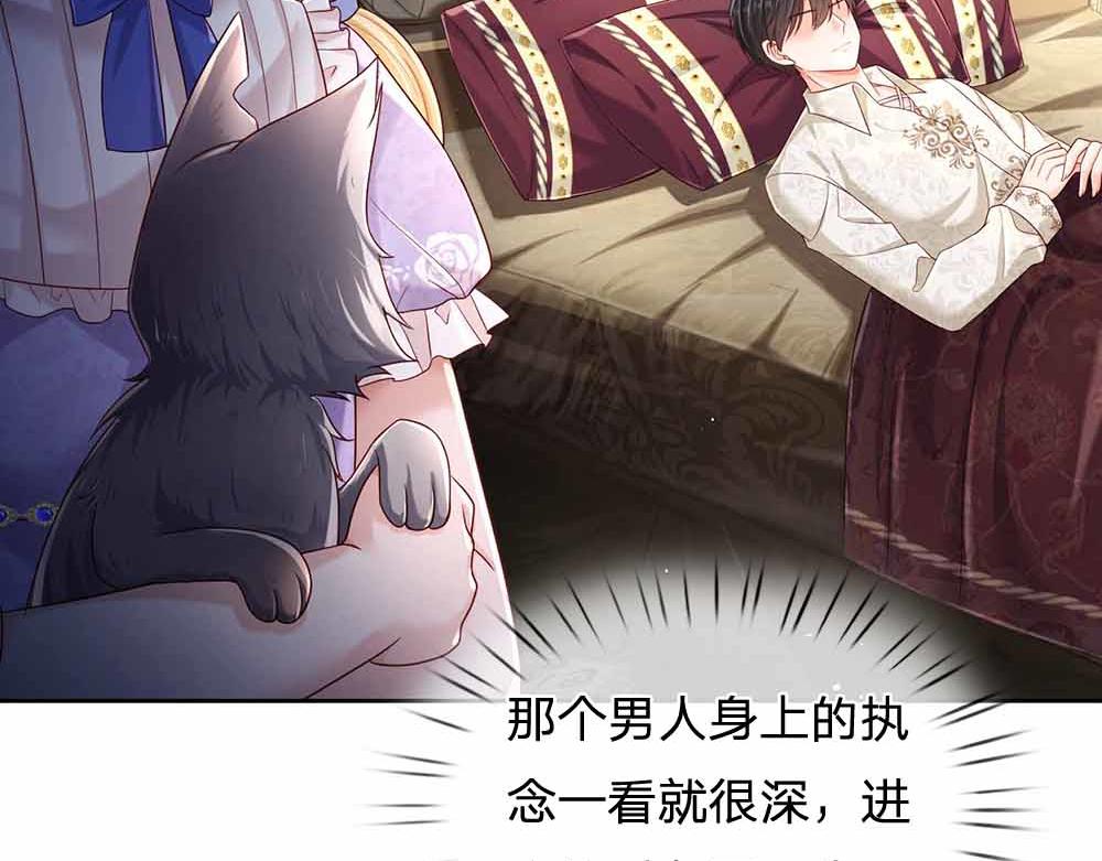 第179话 怕又如何6