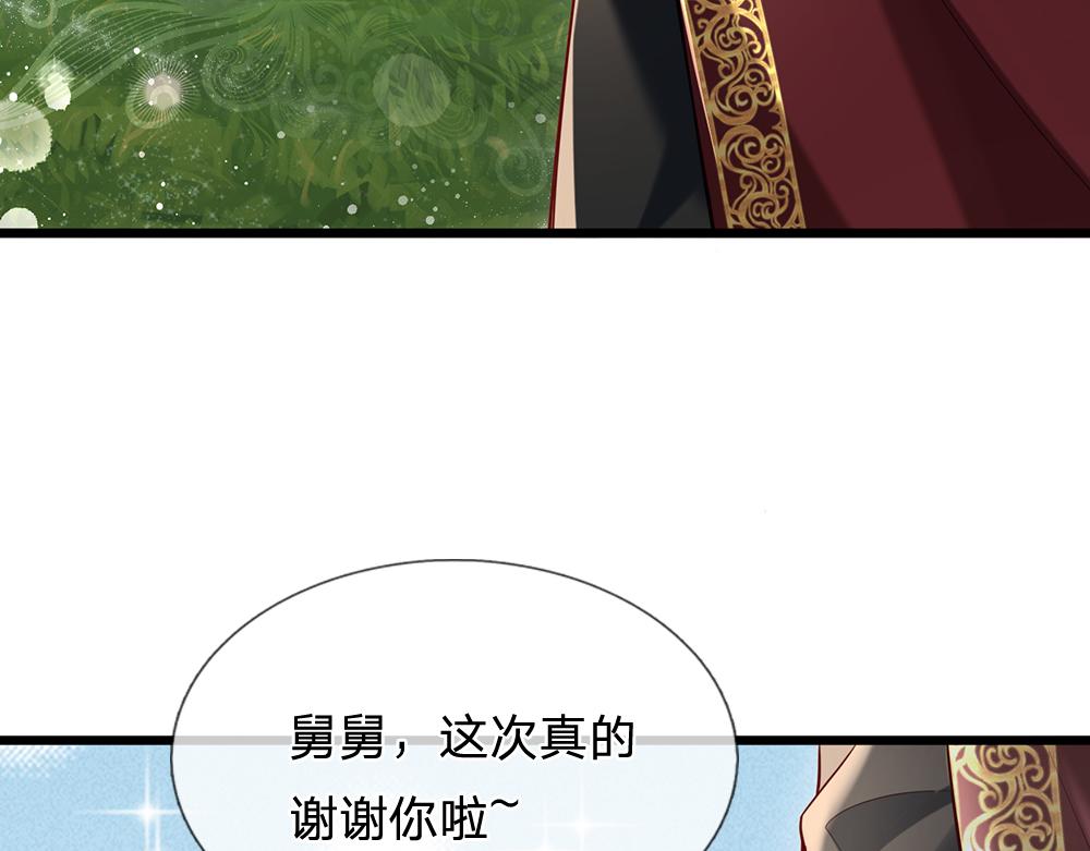 第150话 亚诺出事了！20