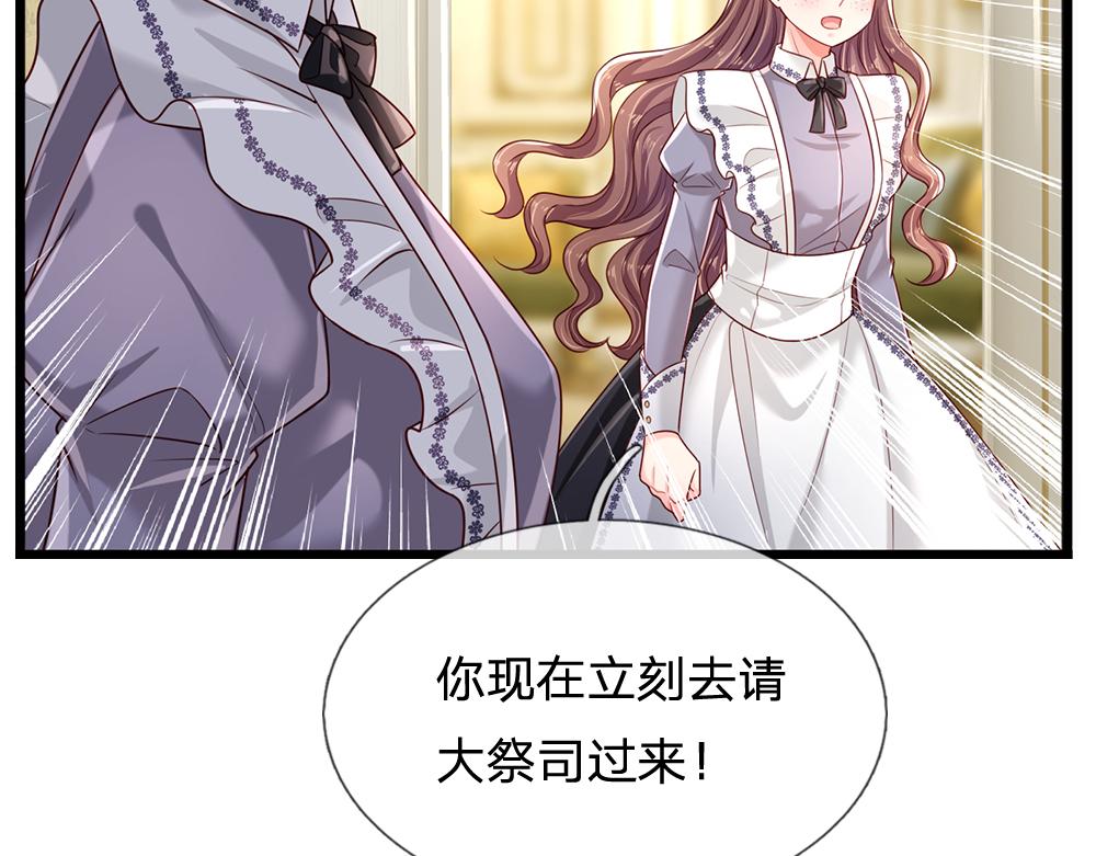 第181话 回到出生前44