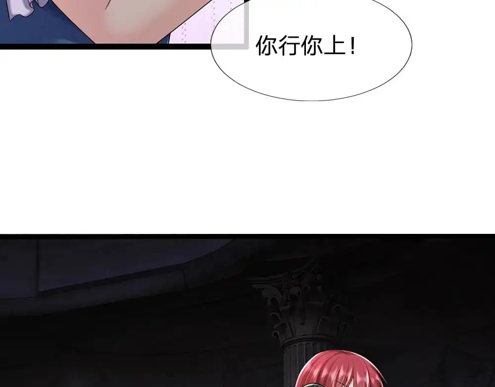 第284话 雨夜，重回原点79