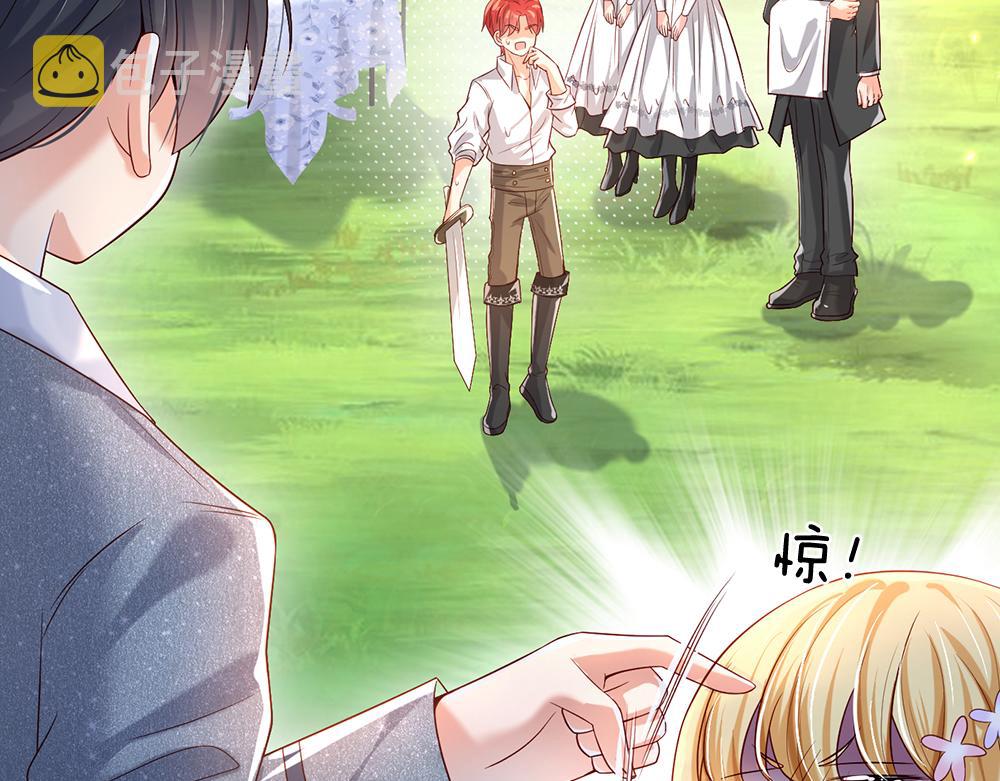 第44话 失踪案的背后22