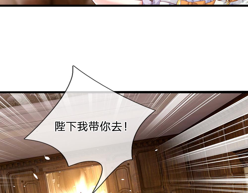 第53话 被盯上了22