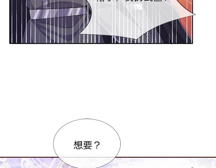 第29话 黑猫先生8