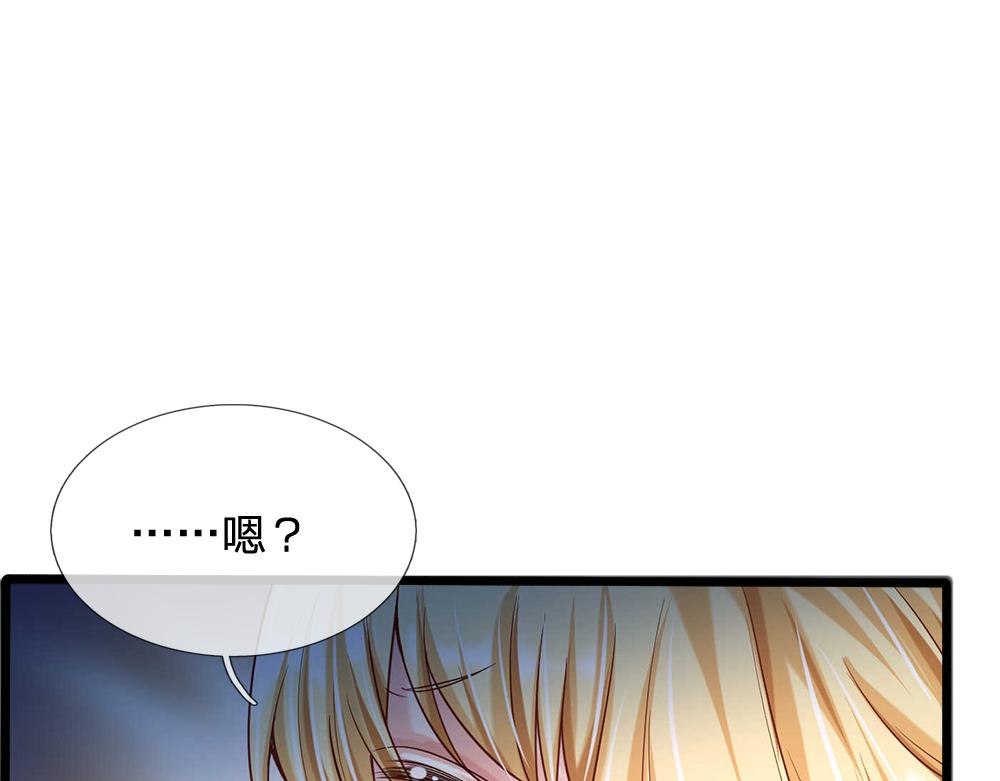 第53话 被盯上了73