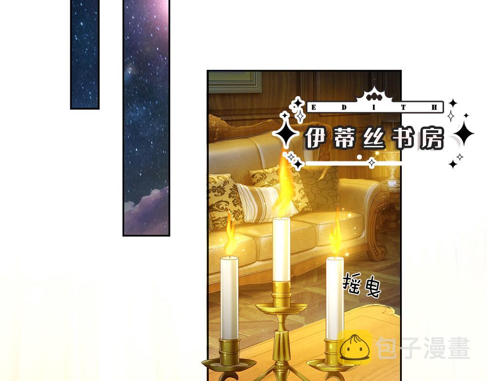 第86话 女皇的苦逼生活53