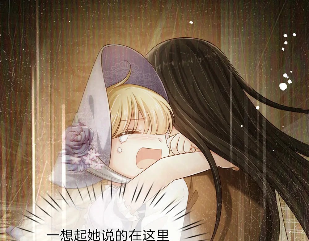 第208话 为你而来37