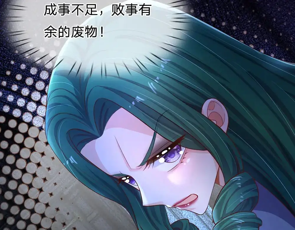 第279话 我可不是细狗，嗷！88