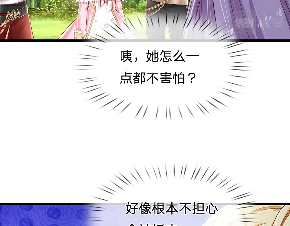 第132话 不准欺负女孩子！40