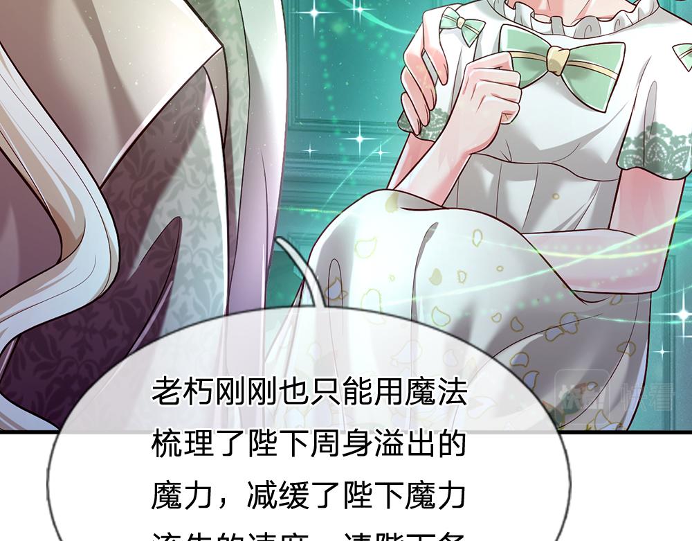 第65话 血脉觉醒56