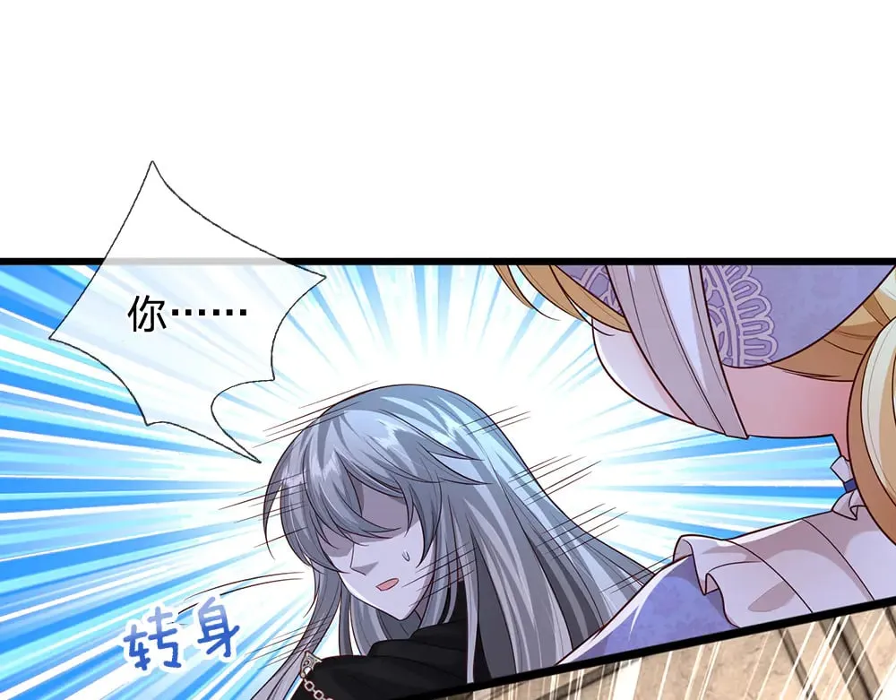 第340话 擒贼先擒王50
