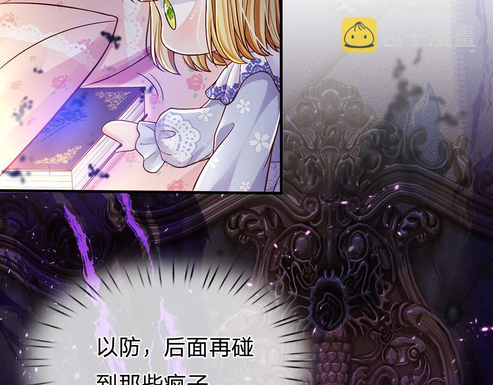 第51话 尤里好帅12