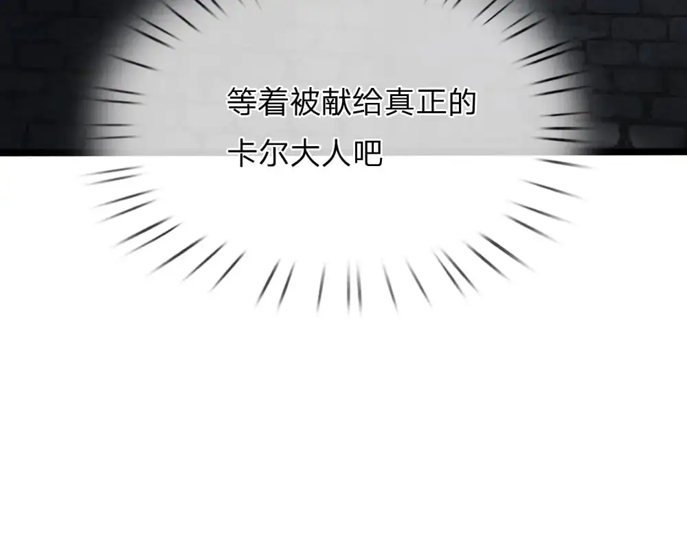 第273话 原生家庭的冷漠90
