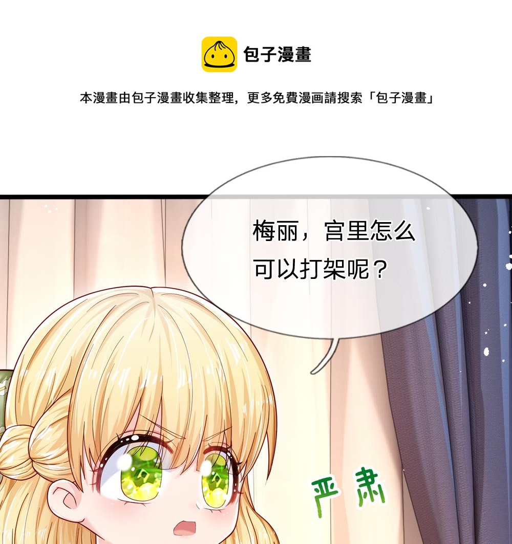 第88话 黑暗入侵64