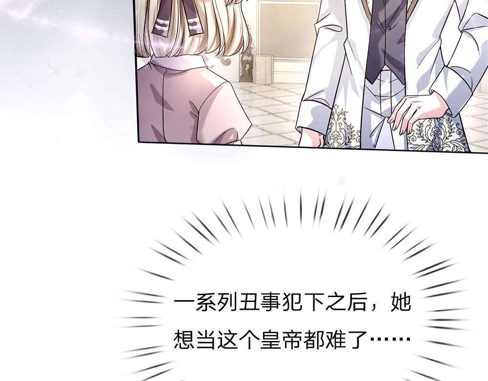 第57话 算计70