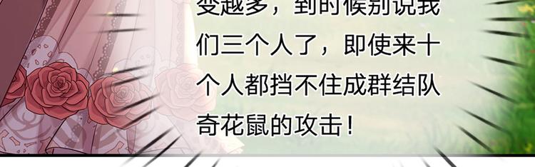 第16话 冲动的安德烈73