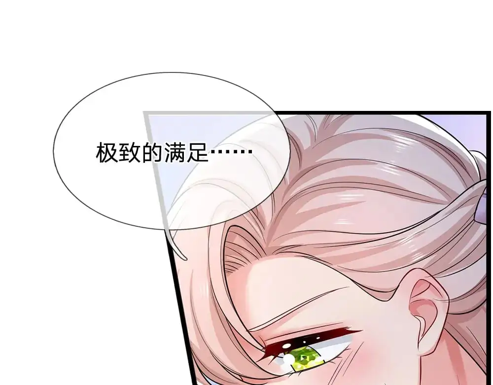 第282话 极致的满足47