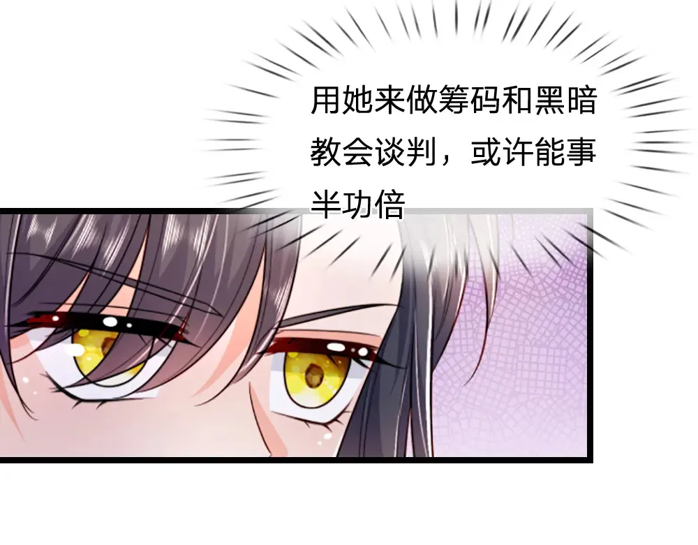 第301话 守护之心29