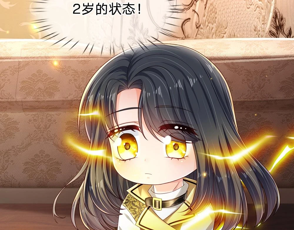 第200话 小克洛洛15