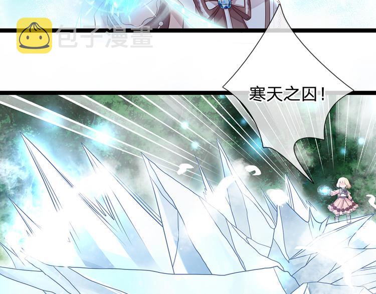 第21话 帝国之火66
