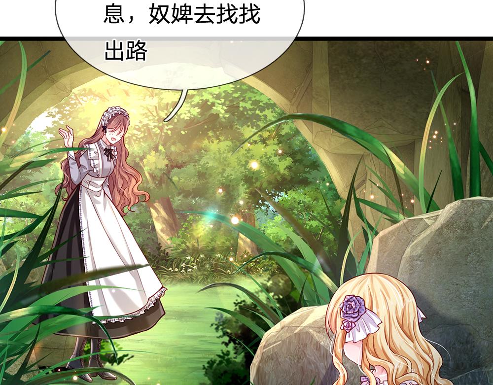 第123话 你是我的小宝贝！68