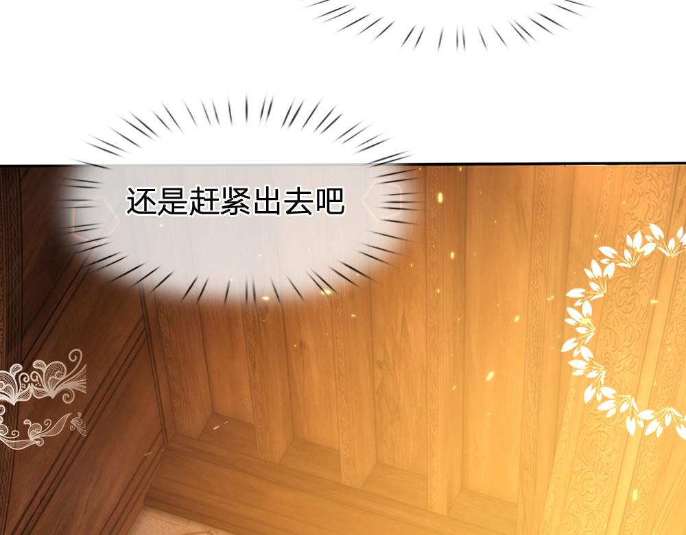 第98话 书阁禁域88