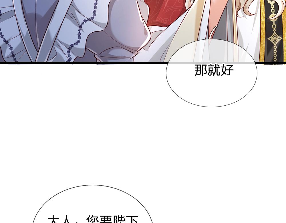 第178话 大难题9