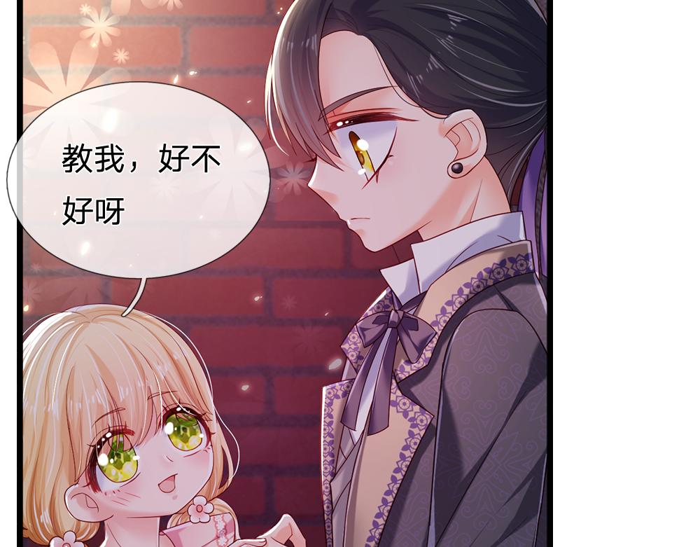 第111话 再次出宫31
