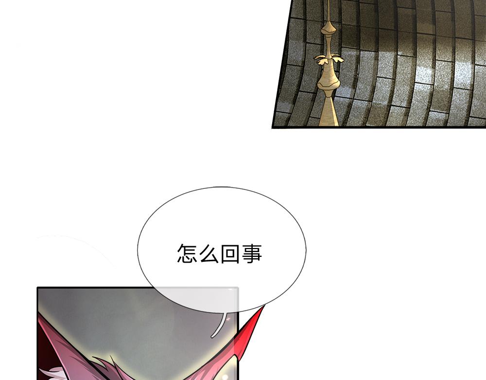 第102话 误入“歧途”82